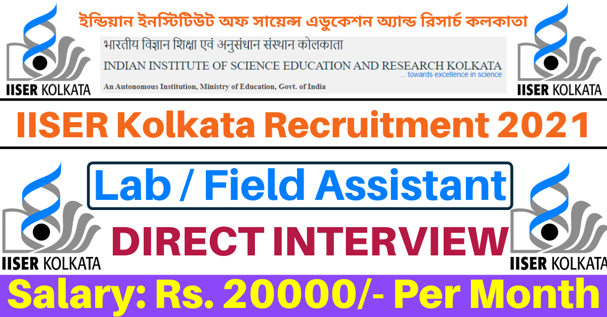 project research assistant jobs in kolkata